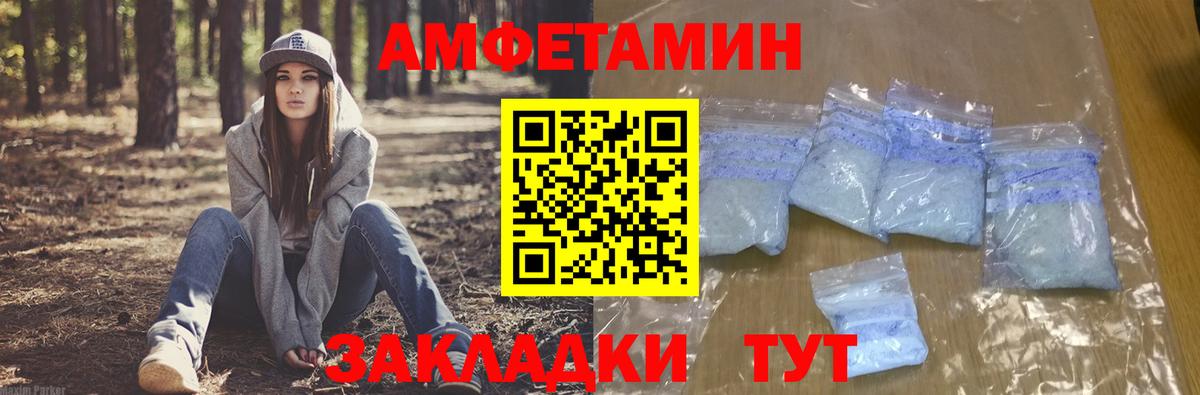 omg маркетплейс  Вход с VPN  Искитим  Амфетамин  АМФЕТАМИН 98%  АМФ 
