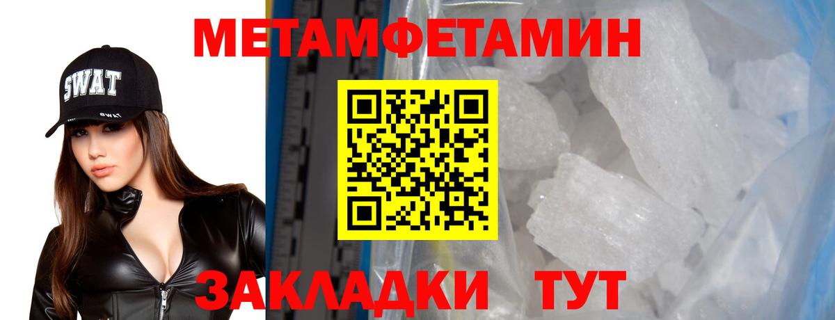АМФ 98% Искитим