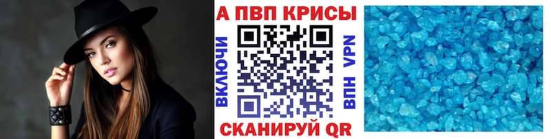 А ПВП VHQ  blacksprut ссылка  Искитим  где найти  