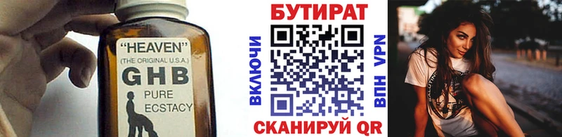 маркетплейс как зайти ссылка на мегу рабочий сайт Искитим Бутират BDO