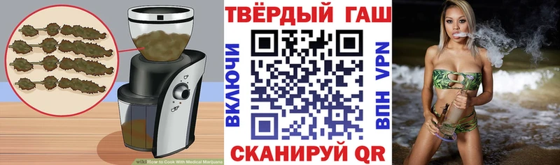 Canna-Cookies конопля Искитим