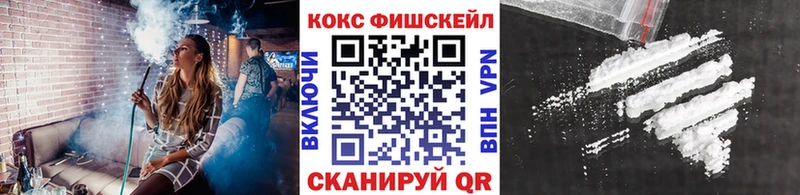 КОКАИН Перу  Искитим 