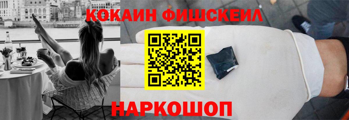 КОКАИН VHQ Искитим
