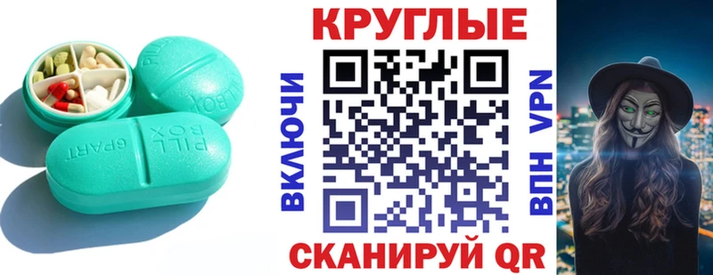 Ecstasy Punisher  Искитим 