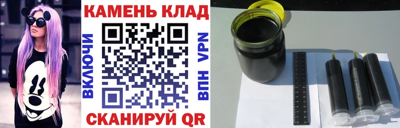 ГАШ убойный  закладка  Искитим 