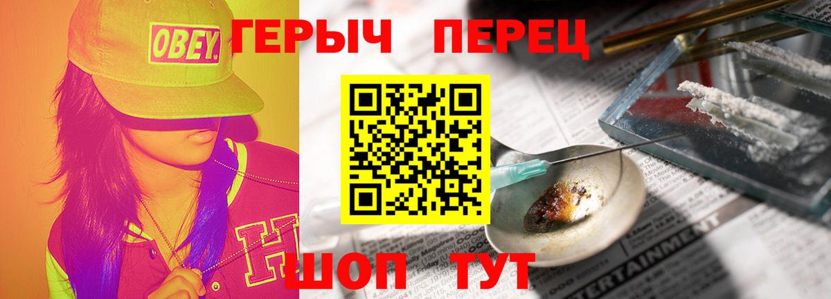 Искитим  Героин Афган  Вход с VPN 