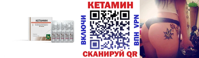 КЕТАМИН VHQ  сколько стоит  Искитим 