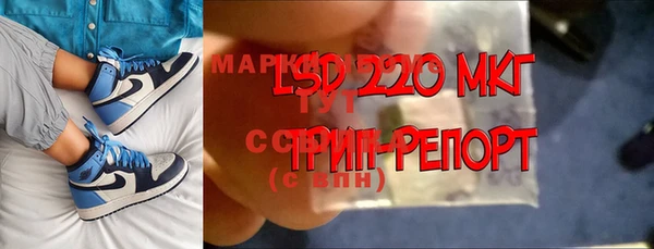 твердый Покровск