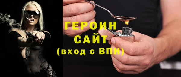 эйфоретик Алексин