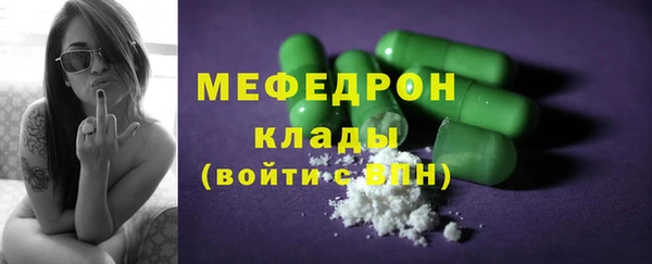 твердый Покровск