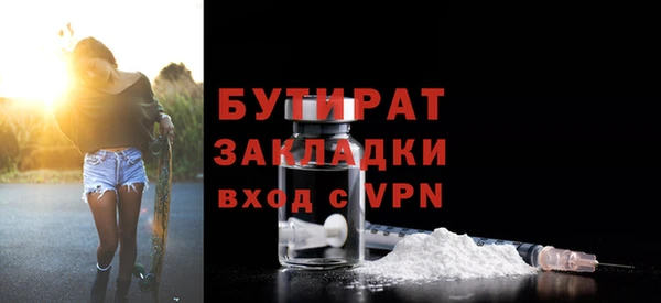 прущая мука Аркадак