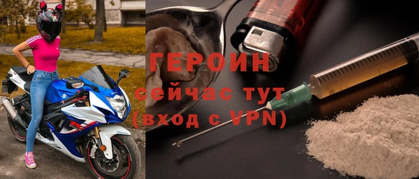 твердый Покровск