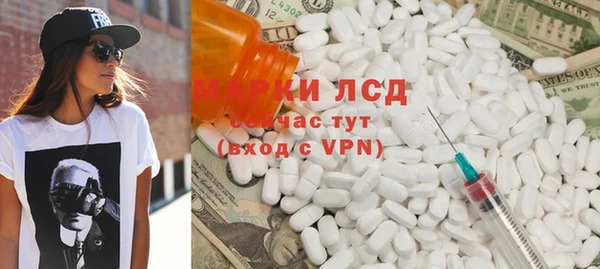 PSILOCYBIN Арсеньев