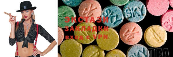 мяу мяу мука Покачи