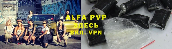 спиды Абдулино