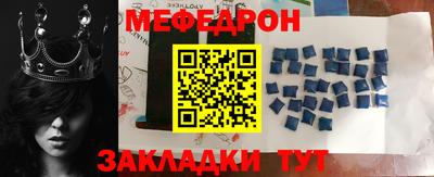 а пвп мука Вышний Волочёк