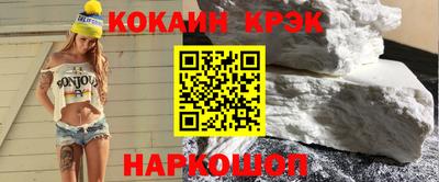 молекула духа Вязьма