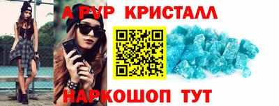 молекула духа Вязьма