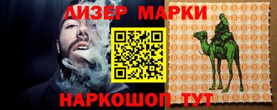 молекула духа Вязьма