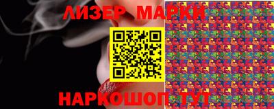 молекула духа Вязьма