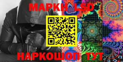 молекула духа Вязьма