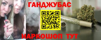 молекула духа Вязьма