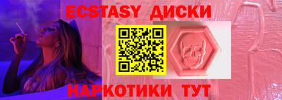 а пвп мука Вышний Волочёк