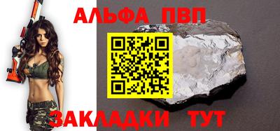 молекула духа Вязьма
