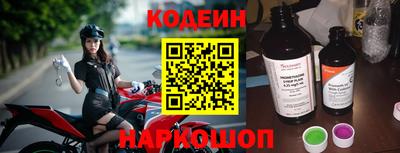 молекула духа Вязьма