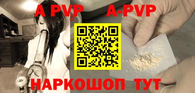 а пвп мука Вышний Волочёк