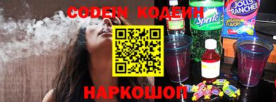 молекула духа Вязьма