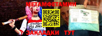молекула духа Вязьма