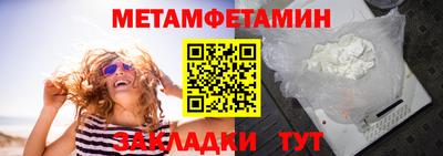 молекула духа Вязьма