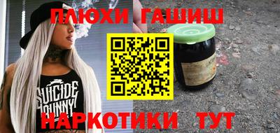 молекула духа Вязьма