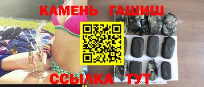 молекула духа Вязьма