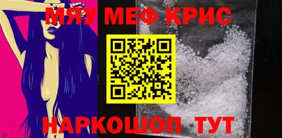 молекула духа Вязьма