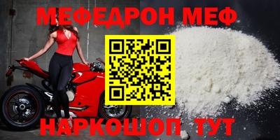молекула духа Вязьма