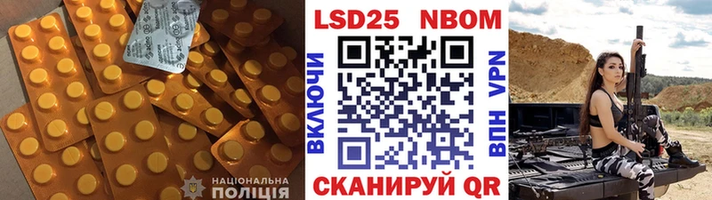 LSD-25 экстази ecstasy  хочу   гидра зеркало  darknet какой сайт  Искитим 