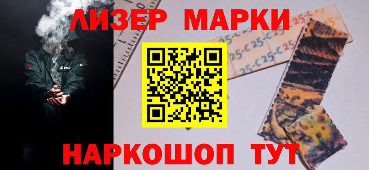 Лсд 25 экстази кислота  Вход с VPN  Искитим  ЛСД экстази ecstasy 