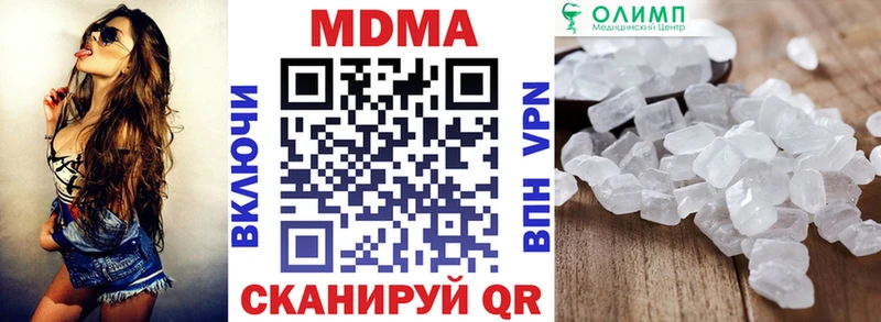 МДМА молли  Искитим 