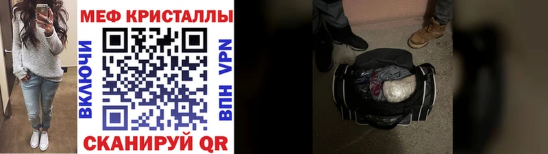 купить  цена  KRAKEN сайт  Меф кристаллы  Искитим 