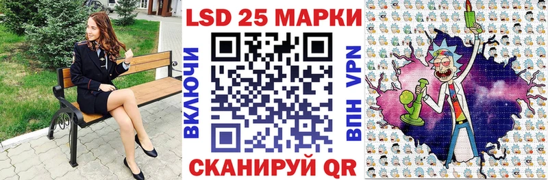 наркота  Искитим  darknet какой сайт  Наркотические марки 1,5мг 