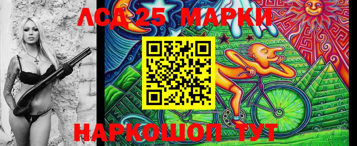 Марки N-bome 1,8мг Искитим